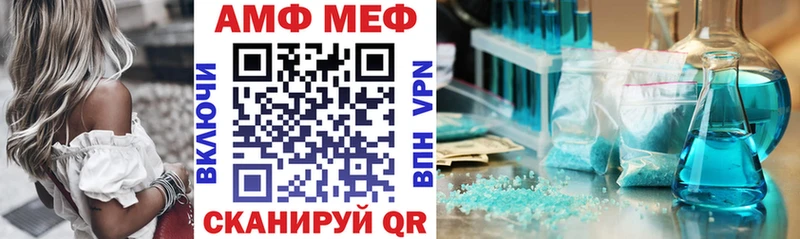 Амфетамин Розовый  blacksprut как зайти  Собинка 
