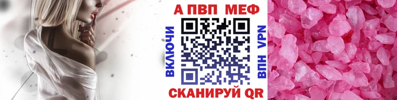 мега зеркало  Собинка  Alpha PVP Crystall 