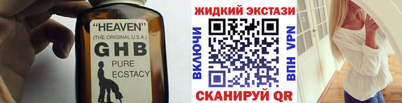 купить наркотики цена  Собинка  Бутират бутик 