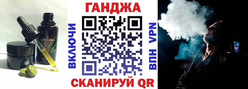 Еда ТГК марихуана  Собинка 