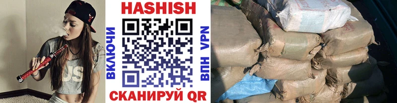 ГАШИШ гашик Собинка