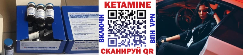 Кетамин VHQ  Собинка 
