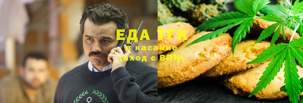 каннабис Абдулино