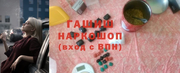 стафф Абинск