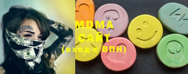 стафф Абинск