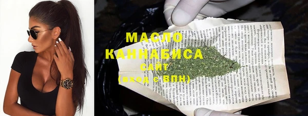 гидропоника Абаза