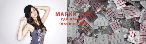 каннабис Абдулино