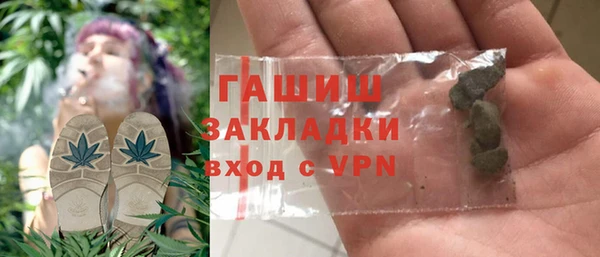 гидропоника Абаза