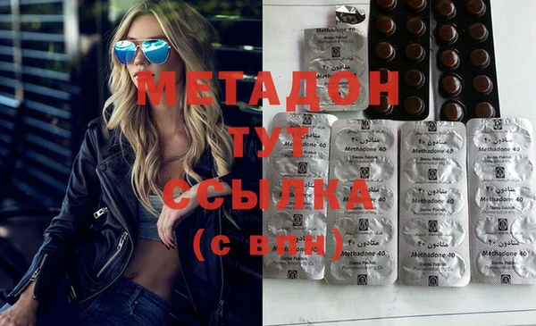 гидропоника Абаза