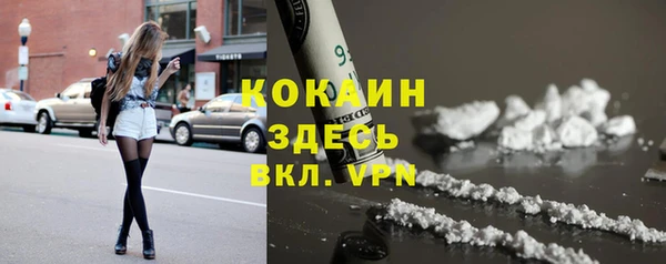 мефедрон Алексеевка
