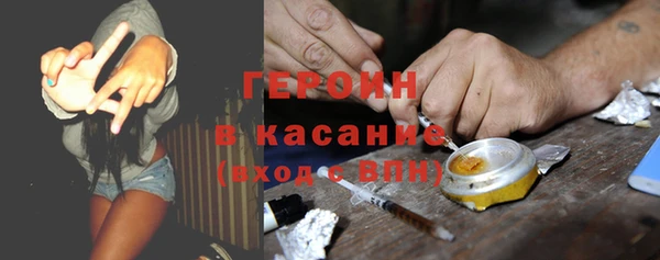 каннабис Абдулино