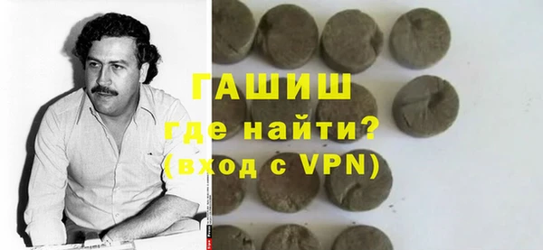 стафф Абинск