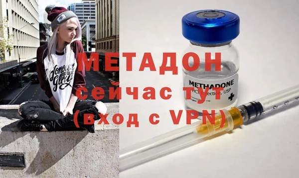 стафф Абинск