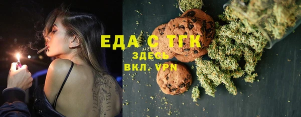 каннабис Абдулино