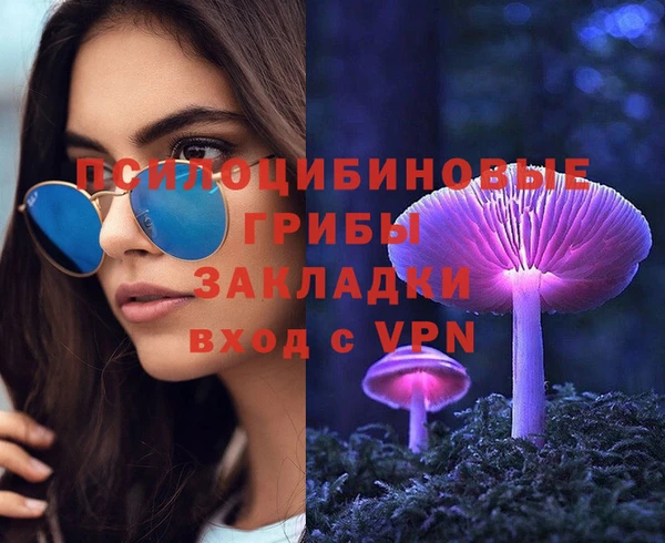 каннабис Абдулино