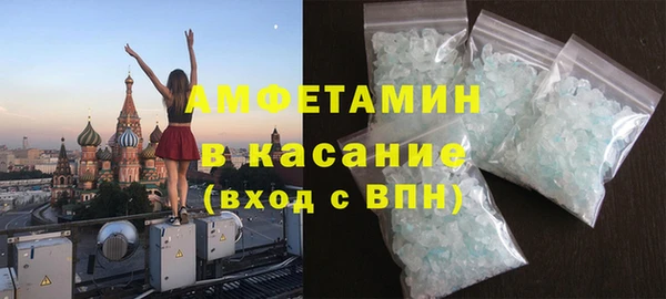 гидропоника Абаза