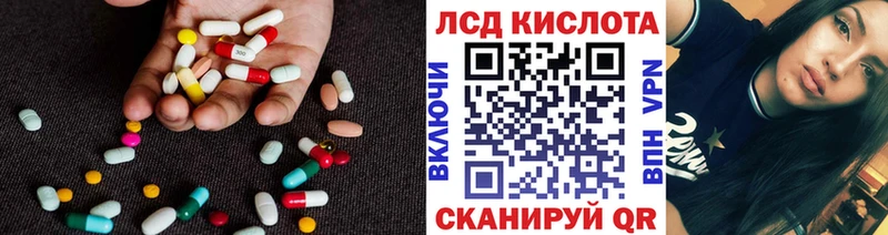 Лсд 25 экстази ecstasy  Собинка 