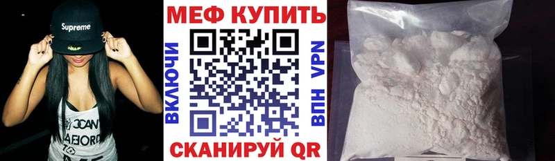 Мефедрон 4 MMC  Собинка 