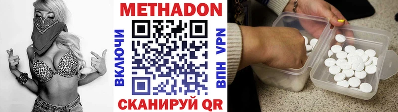 продажа наркотиков  ОМГ ОМГ рабочий сайт  Метадон белоснежный  Собинка 
