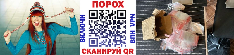МЕТАМФЕТАМИН кристалл  Собинка 