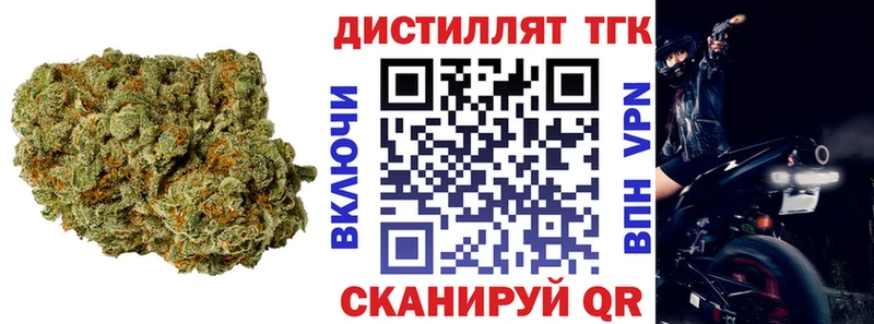 ТГК гашишное масло  мега зеркало  Собинка 