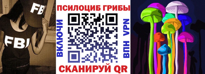 гидра ссылки Собинка Галлюциногенные грибы мухоморы где купить наркотик